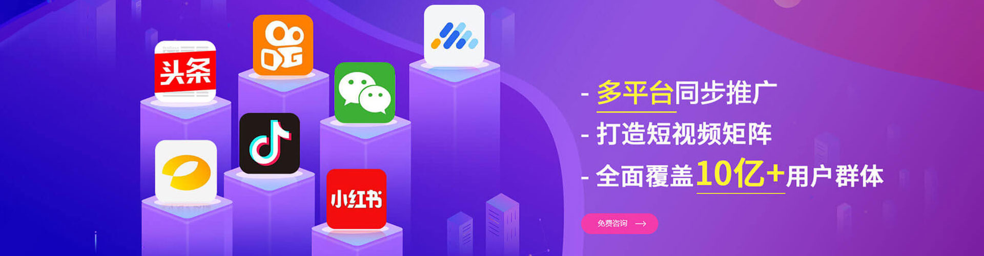 通渭信息流推广
