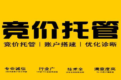 百度竞价SEM实战案例：如何实现品牌知名度提升？